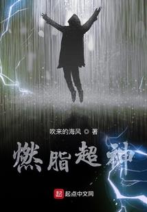 我在东京创造超级英雄