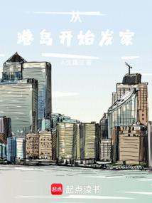 我的狐仙老婆第2部