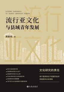 缘来，梦醒时分