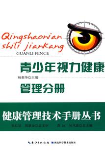 向青春招手