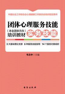 追梦者说