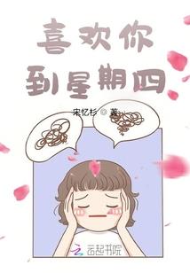 冬眠春晓