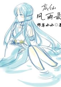 网游之游龙天空