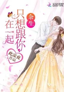 悲伤的赞歌
