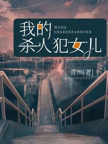 血莲录