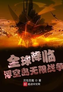 空明雪飞剑