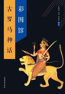 陌世徒