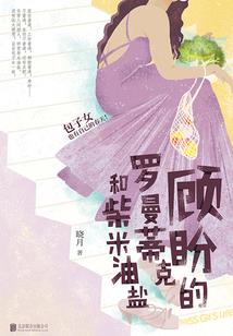 音修妙法，我的宠物毛毛虫