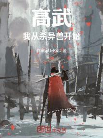 阿尔法兑换系统