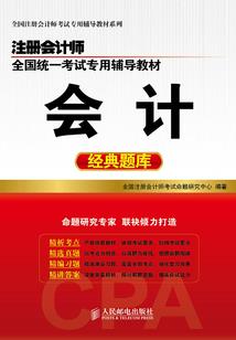 血肉长横