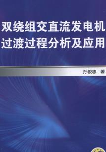 宇宙叛军