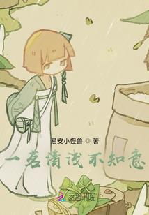 爱煞相末