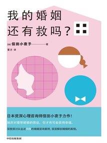 崛启