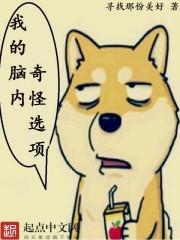 论鹿总的婚后生活