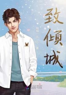 九语仙