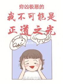 余澄