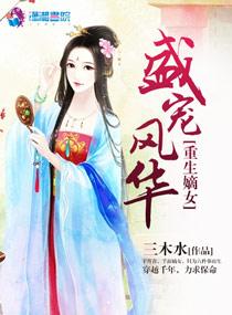 重生闹西游