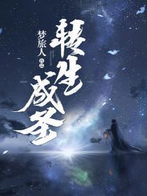 强婚99次：墨少，宠上天