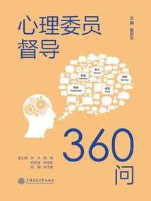 素袖拂欢