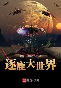 妖岚仙灵