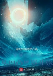 愿你现世安稳