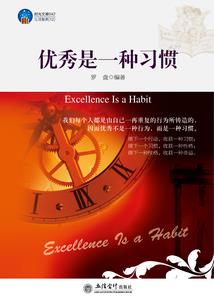 帝王轮回印的开启