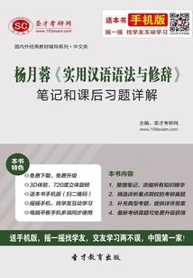 离凤