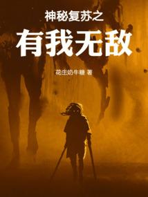 一见定终身：老婆别慌
