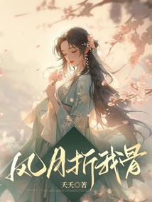 一生一世红妆十里