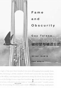 迷失的蝴蝶（爱丽丝学园同人）