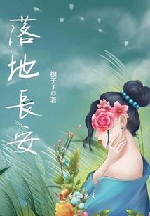 秋之旅程