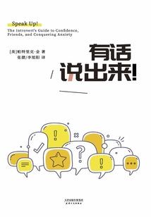 修真者传奇