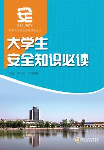薰衣之恋夏沫微凉