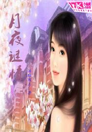 千古一至尊