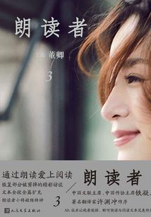 剑者无畏