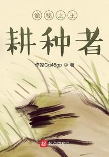 霸霸奇点归来宠你上青天
