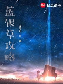 剑世劫