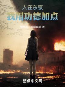 黑暗帝国史