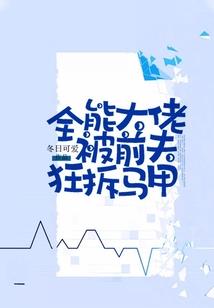 诸神大帝