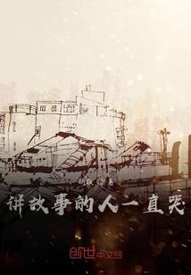 千年古魂