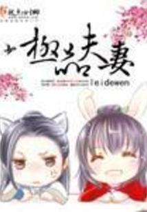 陌路缘浅