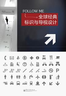 踏上域途