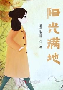 重生女配之幸福其实很简单