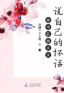 爱就应该在一起