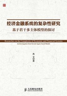 挚爱的公主陛下
