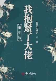 天启降临：我魔武双休，雄霸天下