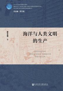 末世之鬼域无间