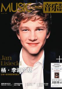 杂草的末世生存笔记