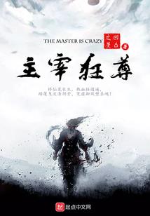 同一条线