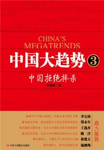 带着王者来修仙